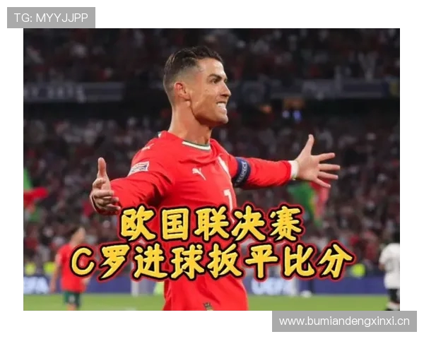 C罗本届欧国联豪取8球 独占A级联赛进球榜首位